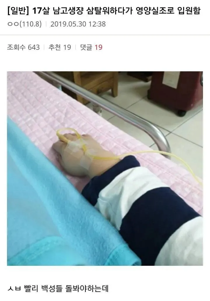 cbe59f3cada1ca715a228ae0721c7f05_1788340316_536.jpg 제갈공명이 되고 싶었던 삼탈워 유저에 일침