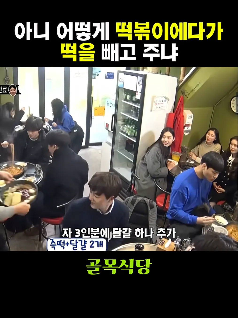 Screenshot 2026-09-11 at 03.40.47.png 어제의나와 싸우는 백종원