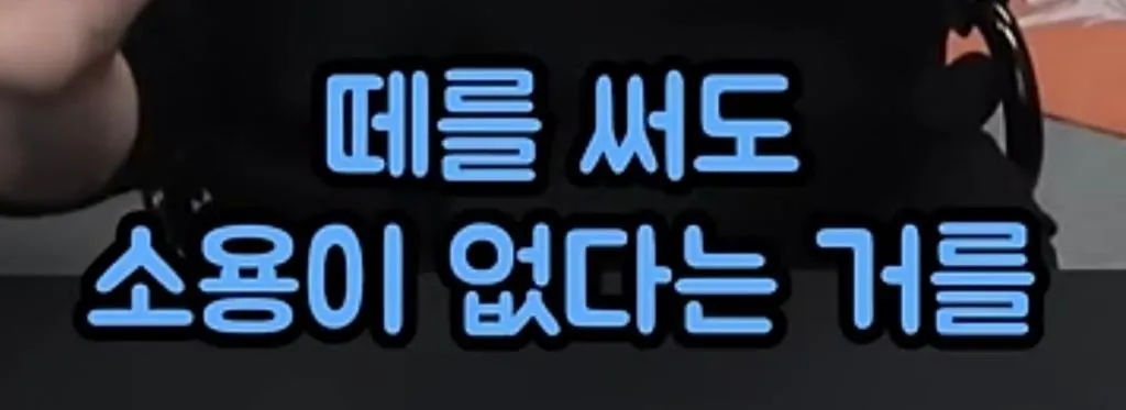 IMG_7443.jpeg 아이 재우는 수면 교육은 엑소시즘과 똑같다는 김풍.jpg