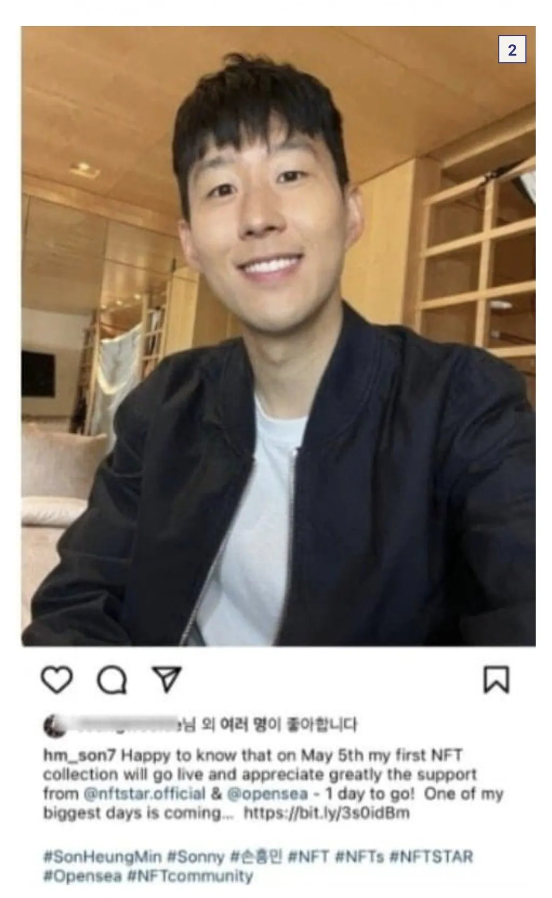 6517.jpg 선미와 LCK에 이은 손흥민 NFT 논란 디시발 팩트 정리