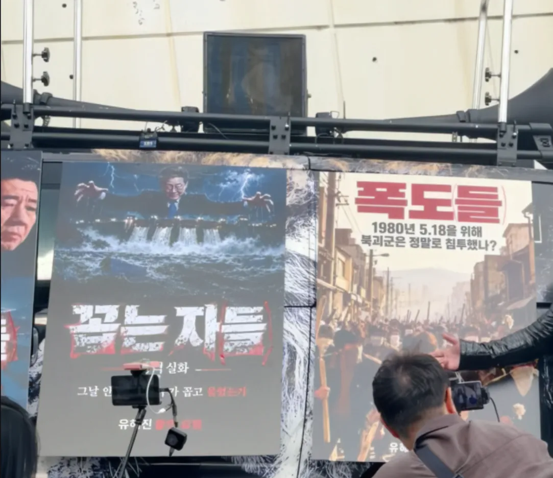 Screenshot 2026-10-04 at 15.12.07.png 배우 유해진 집앞 시위 상황