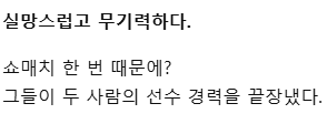 image.png 탄부 소속팀(GAM) 공식 페북 : *실망스럽고 무기력하다. 쇼매치 한 번 때문에?