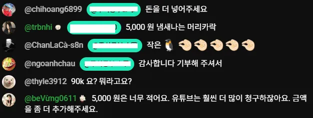 스크린샷 2026-09-20 014142.png 실시간 배그 방플러 Himass 반응