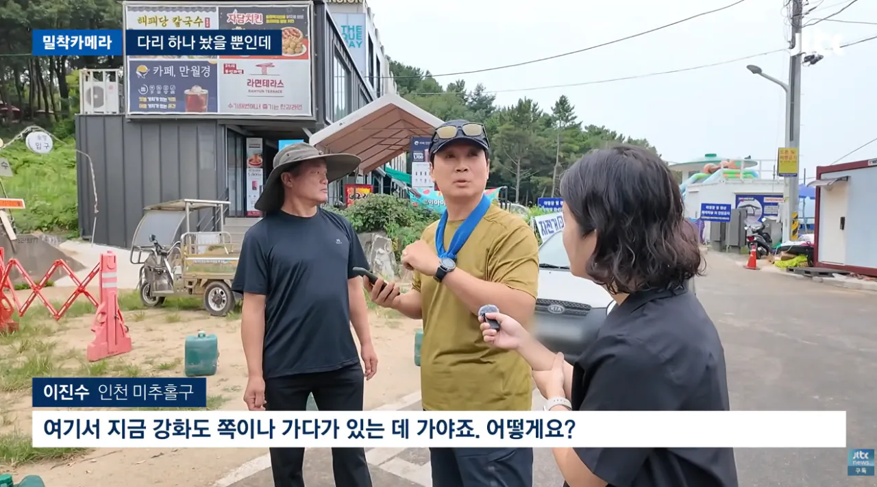 섬마을 숙원 다리 놓였는데…폭파시켰으면 무슨 일 (9).png 섬마을 숙원 다리 놓였는데 "폭파시켰으면" 좋겠다는 주민들