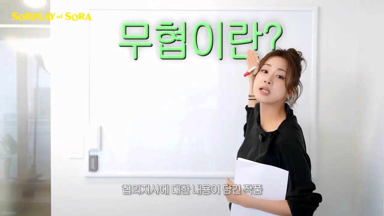 1000063959.webp 포텐간 여배우가 알려주는 무협 개념