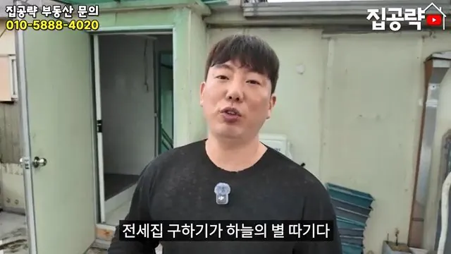 2026 서울 전세 현실... 절대 살지 마세요ㅣ화장실 변기가...ㅣ서울 관악구 신림동 빌라 매매 분양 투룸 쓰리룸.mp4_20260720_093935.274.jpg 요즘 전세가 씨가 말랐다는 서울 전세집 근황 ㄷㄷㄷ