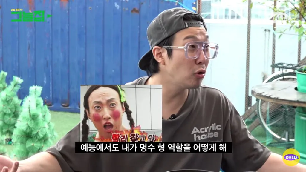 무한도전 촬영하면서 힘들어하는 하하한테 유재석이 해준 말.jpg