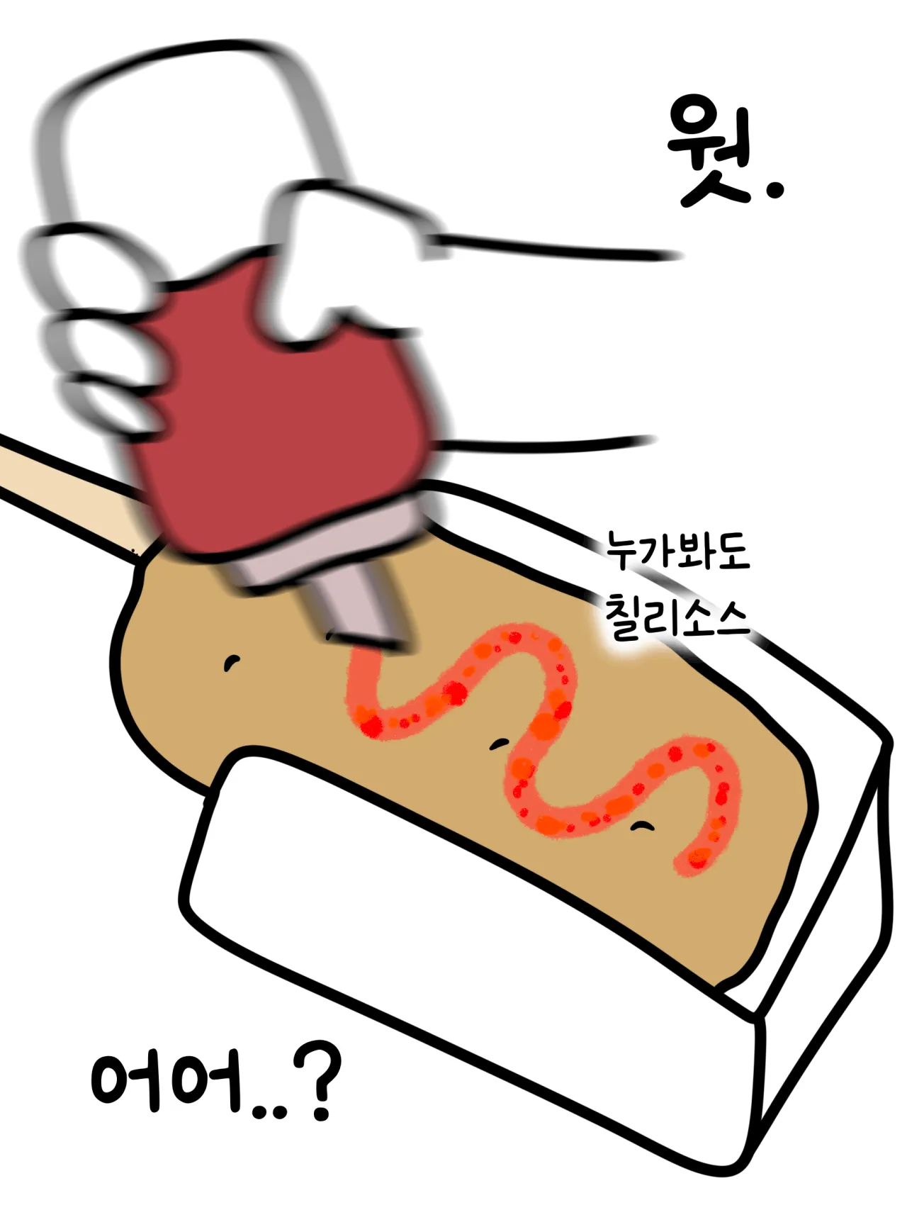 1000058896.png ๊นํฌ์ ์ ์์๋ ์ผ .MANHWA