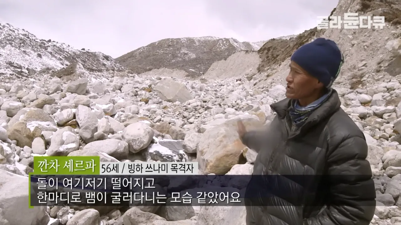 1.png 네팔 대홍수가 일어난 원인