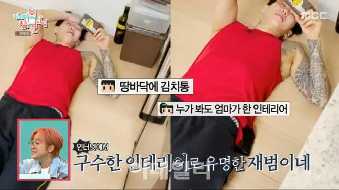 PS22032100095_20260930_112737_084.jpg 개쩌는 박재범 안경 브랜드