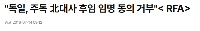 image.png 의외로 한국 대사에게 집착광공멘헤라 모먼트를 보여준 곳