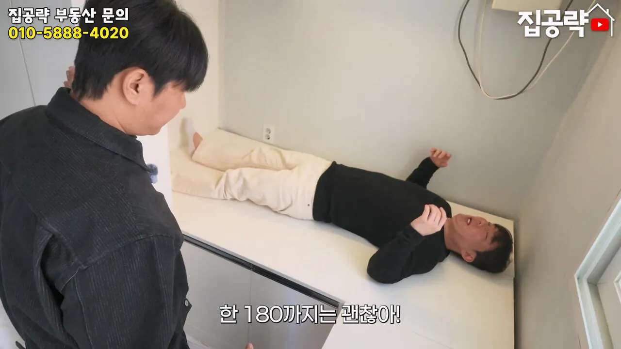 서울 월세 50만원대 현실....mp4_20261019_160858.900.jpg 서울의 흔한 월세 50만원짜리 원룸 수준 ㄷㄷㄷ