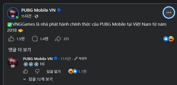 image.png 벳잘알이 생각하는 베트남 배그 보이콧이 개지랄염병인 이유