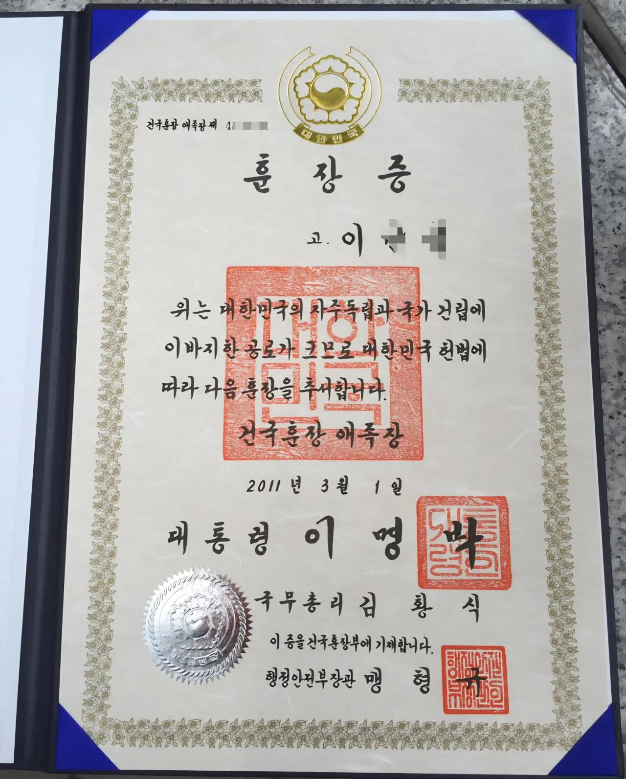 78271.jpg 집안 자랑 해도 될까요?