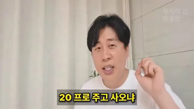 [충격단독]PD수첩 비공개 이야기 김세의 BYC 코니샤 의혹 100억 계획.mp4_20260720_111152.761.jpg 장사의신이 가세연 김세의 부실 채권 매입하려는 이유 ㄷㄷㄷ