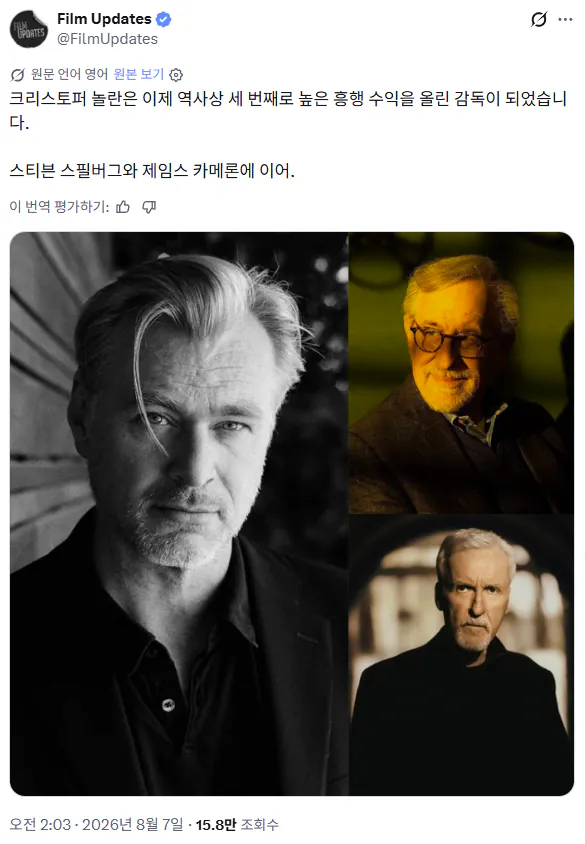 20260807_205919.png ํฌ๋ฆฌ์คํ ํผ ๋๋, ์ ์ธ๊ณ ์ญ๋ ํฅํ ๊ฐ๋
3์ ๋ฑ๊ทน