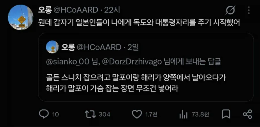 1a1060a32fe1c5b.webp ๋ ํ๊ตญ์ธ์๊ฒ ํจ๋ฐฐํ ์ผ๋ณธ์ธ feat.ํด๋ฆฌํฌํฐ