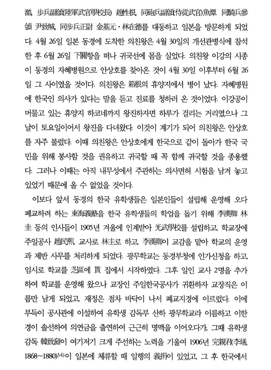 1000028930.jpg ์์ํธ์ ์ธ์ ๋ฐ ํฌ๋ ์ ๊ฒฉ