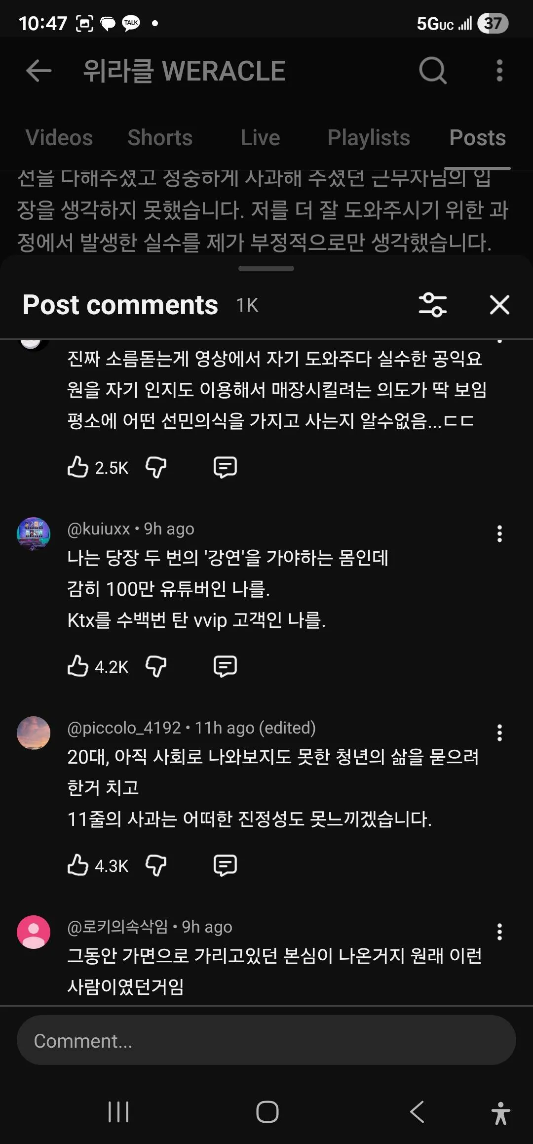 썸네일
