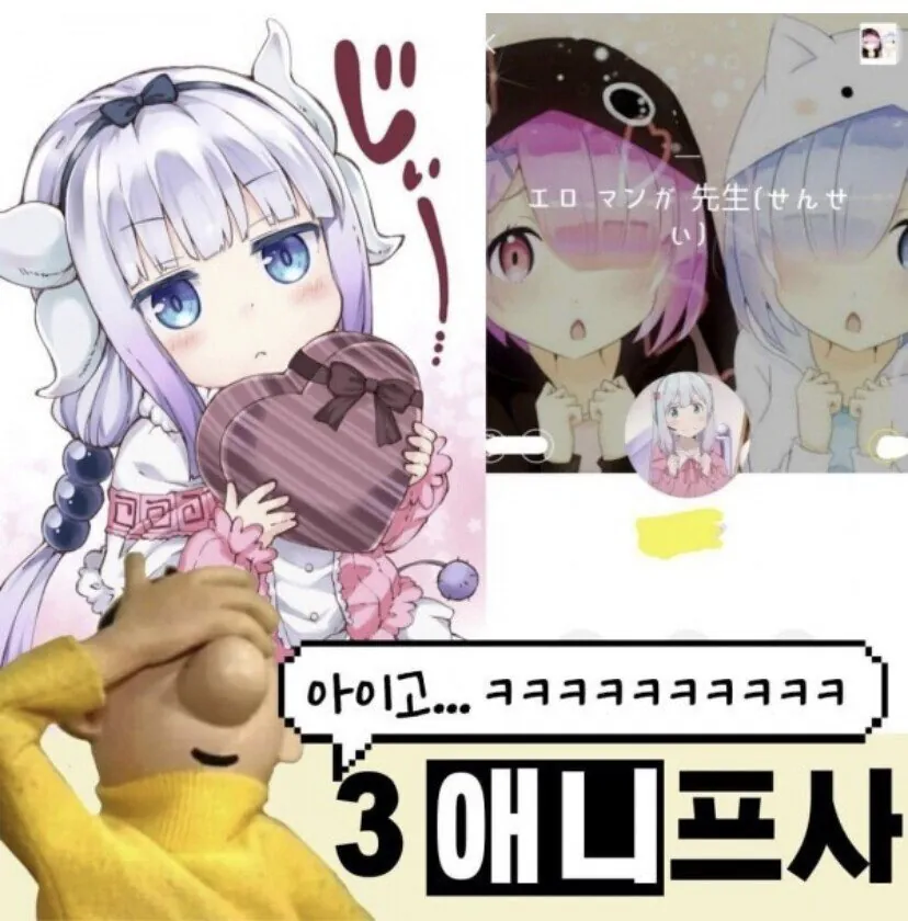 3 (8).jpg 여자들이 싫어하는 카톡 프사.JPG