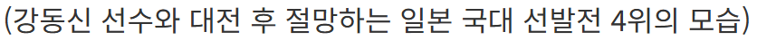image.png 아겜으로 핫한 뿌요뿌요 대전 설명.....jpg