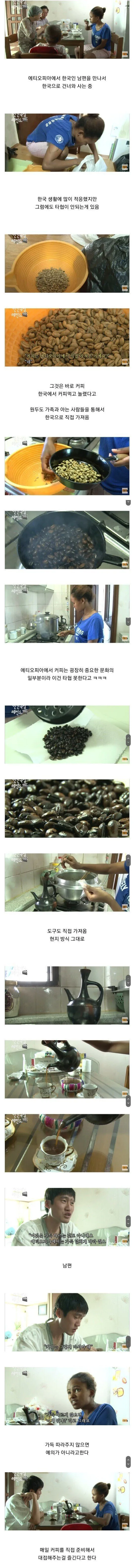 커피에 진심인 나라.jpg
