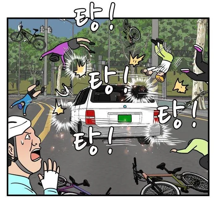 웹툰속 상남자 참교육....ㄷㄷㄷ