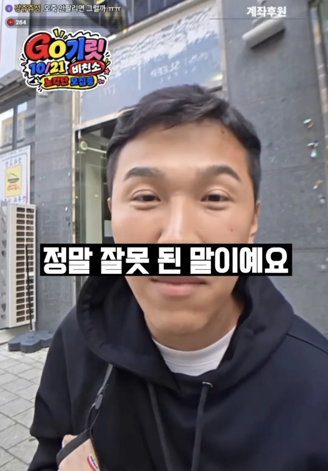 Screenshot_20261018_105237_Gallery.png 일반인들이 착각한다는 게이에 대한 오해.jpg