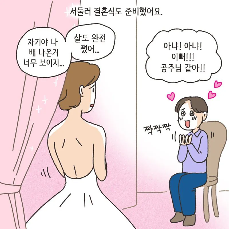 경제관념 없는 여자에게 경제권을 주면 안되는이유