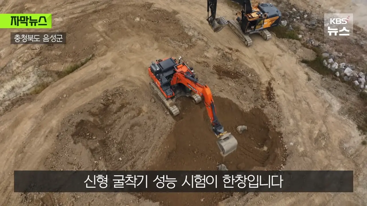 IMG_6240.webp 야가다판 침투하는 Ai 근황 ㄷㄷㄷ.news