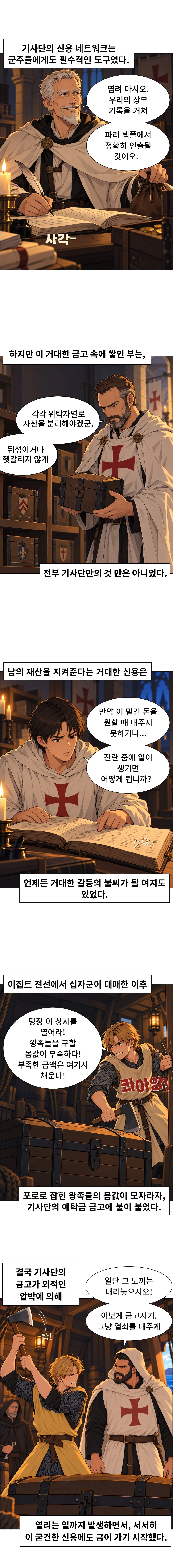 Part2_06-down.jpg ๋งํ) ํ๋์ค์๊ฒ ์ต๊น๋นํ๊ณ ๊ณต์ค๋ถํด ๋นํ ์ธ๊ณ ์ต๊ฐ ๊ธฐ์ฌ๋จ