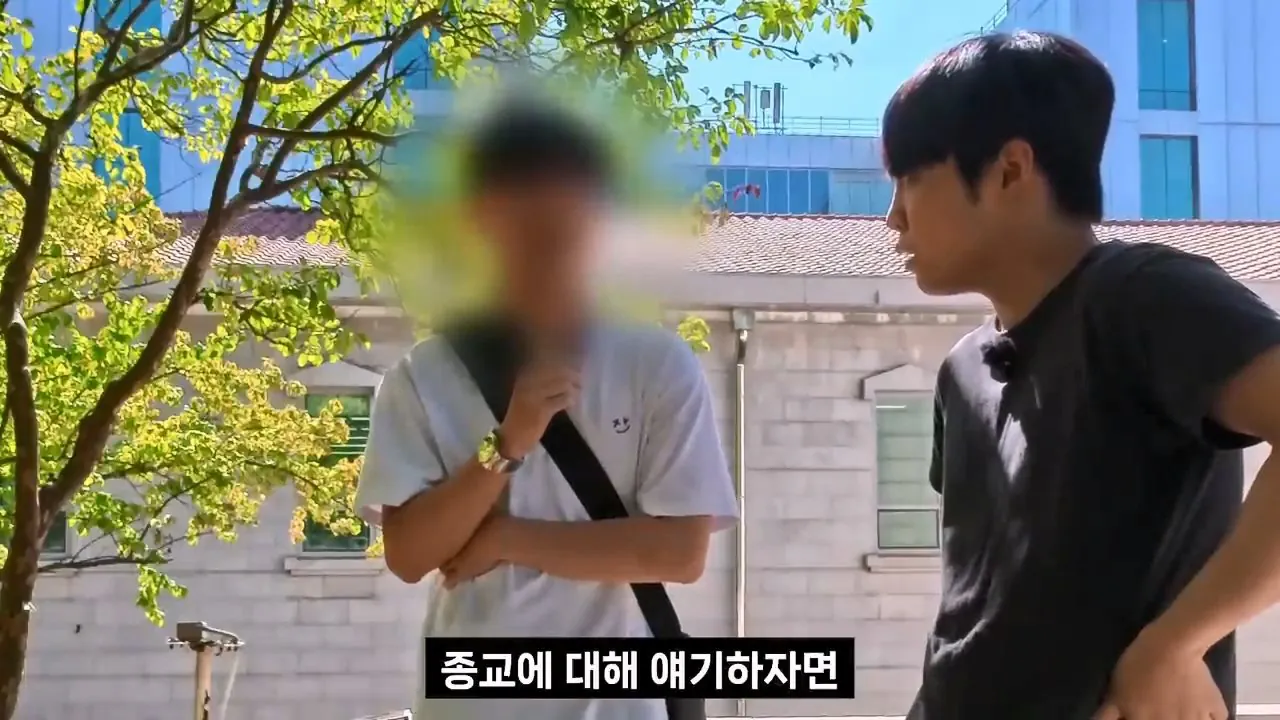 종교는 인간이 만들었다는 서울대생, 목사는 답할 수 있을까.mp4_20261001_152511.080.jpg 서울대생이 목사에게 말하는 종교는 인간이 만든것이라는 이유