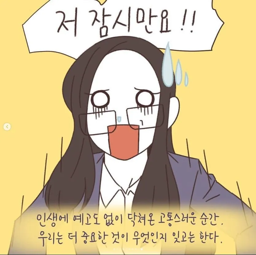 애 아빠가 바람피웠는데 애 엄마가 친권 못 받음
