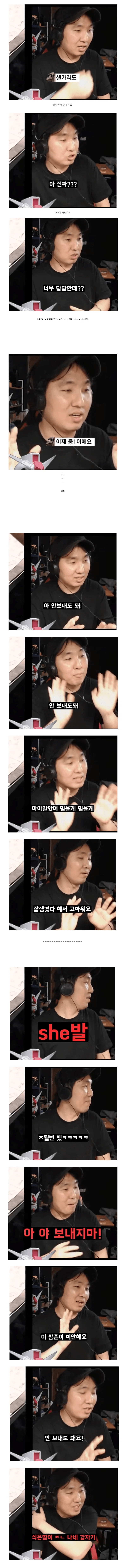 image.png 유튜버 라이브 중 여중생에게 셀카 요구.jpg