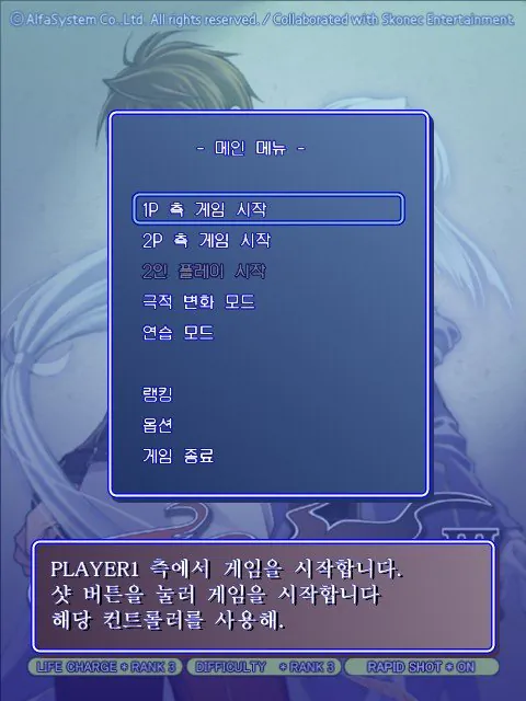 20260920162306_1.jpg [한글패치] 식신의 성3