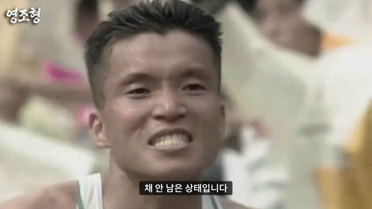 황영조 아시안게임 금메달, 200m 뒤처지기까지 한 두뇌 플레이...아시안게임 MVP 수상까지 #아시안게임 #마라톤 #육상 #황영조 #러닝 #아이치나고야아시안게임 #히로시마 23-11 screenshot.png 아시안게임 금메달 딴 직후 대통령에게 축하받은 마라톤 레전드 황영조 ㄷㄷㄷ