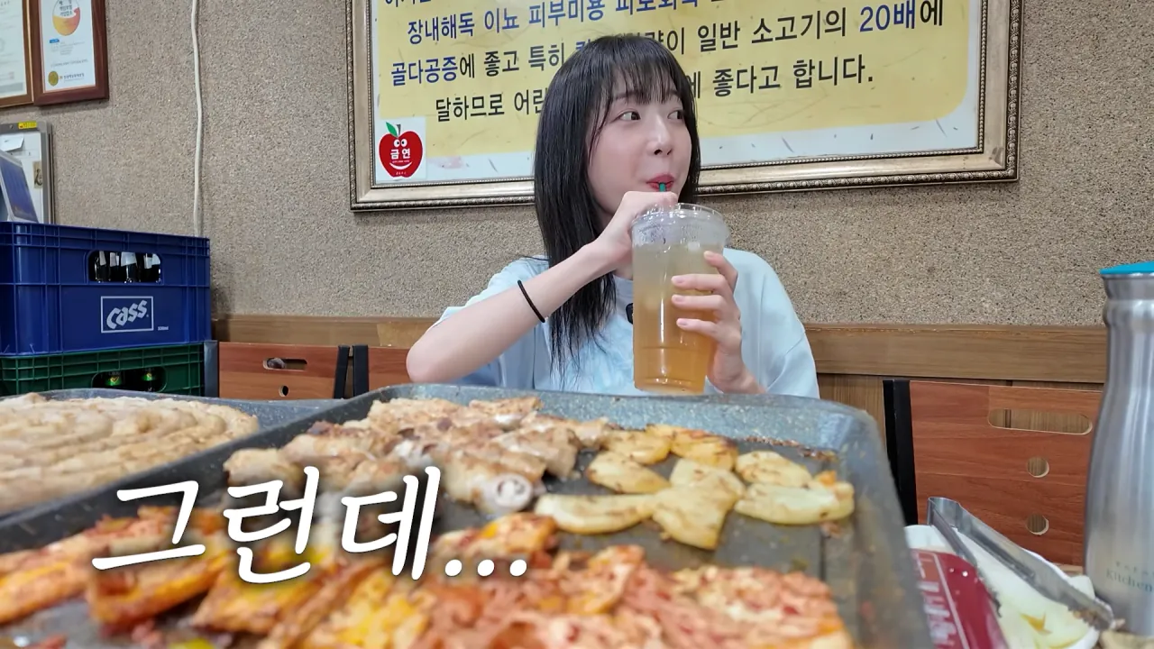 저랑 똑같이 먹는다는 옆손님.._!😨 곱창 총 17미터 대결했습니다🔥 충주 소곱창 먹방 9-41 screenshot.png 곱창 10인분 먹방하다가 먹방 후배(?) 만난 쯔양 근황 ㄷㄷㄷ