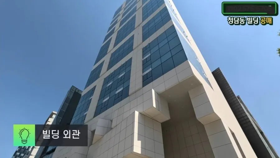 1000079283.webp 청담동 흉물이라는 건물 근황