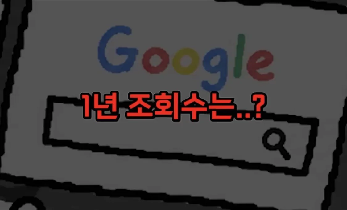 IMG_2378.jpeg 모든 사람의 월급을 검색할 수 잇는 나라 노르웨이 , 그러나