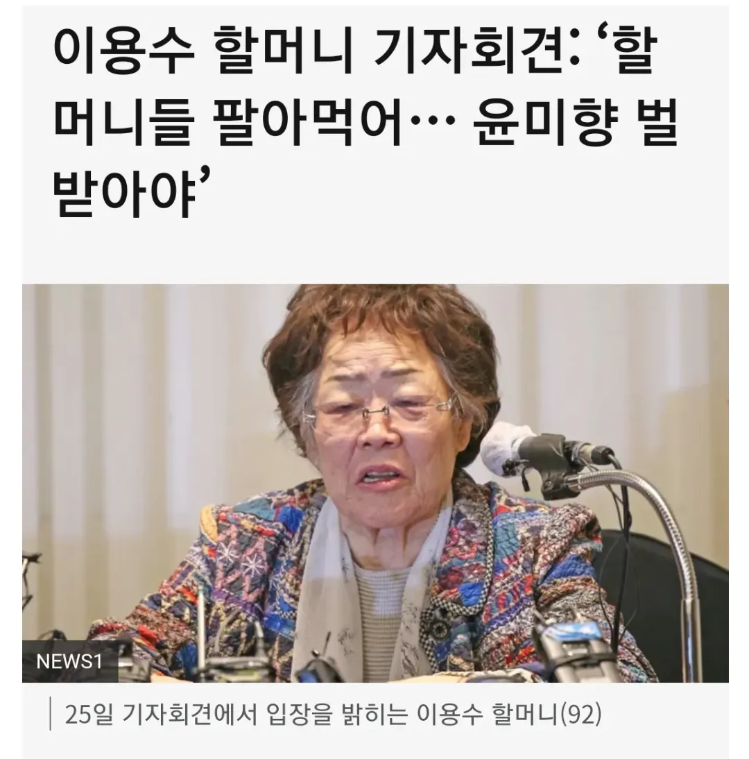 simg_1786763046107.png 위안부 다큐 영화에 청춘을 바친 영화감독.jpg