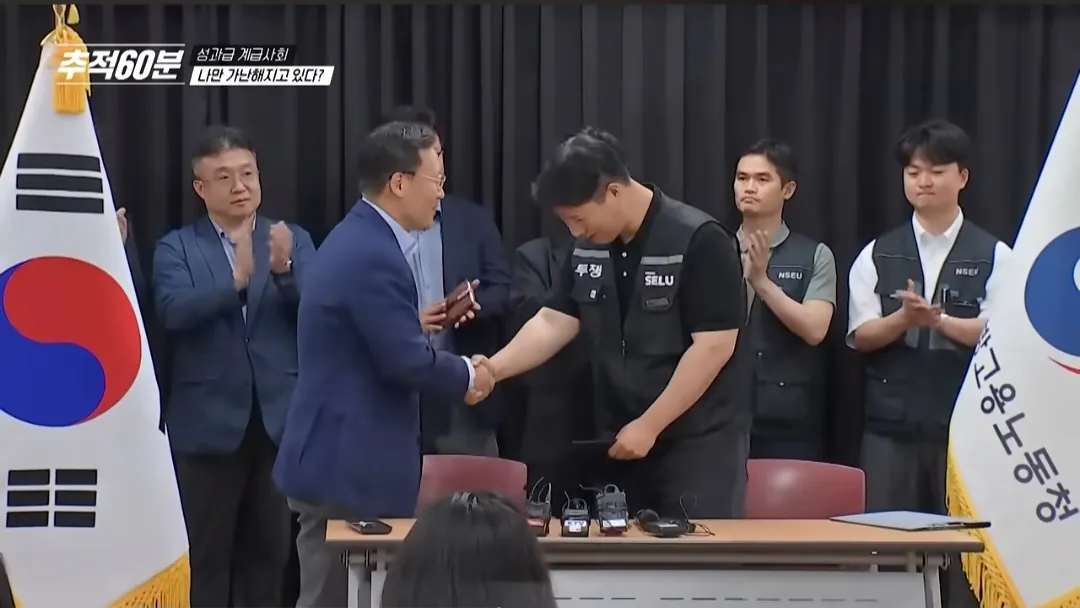 image.png 추적60분] 삼성전자 노노갈등 터진 이유