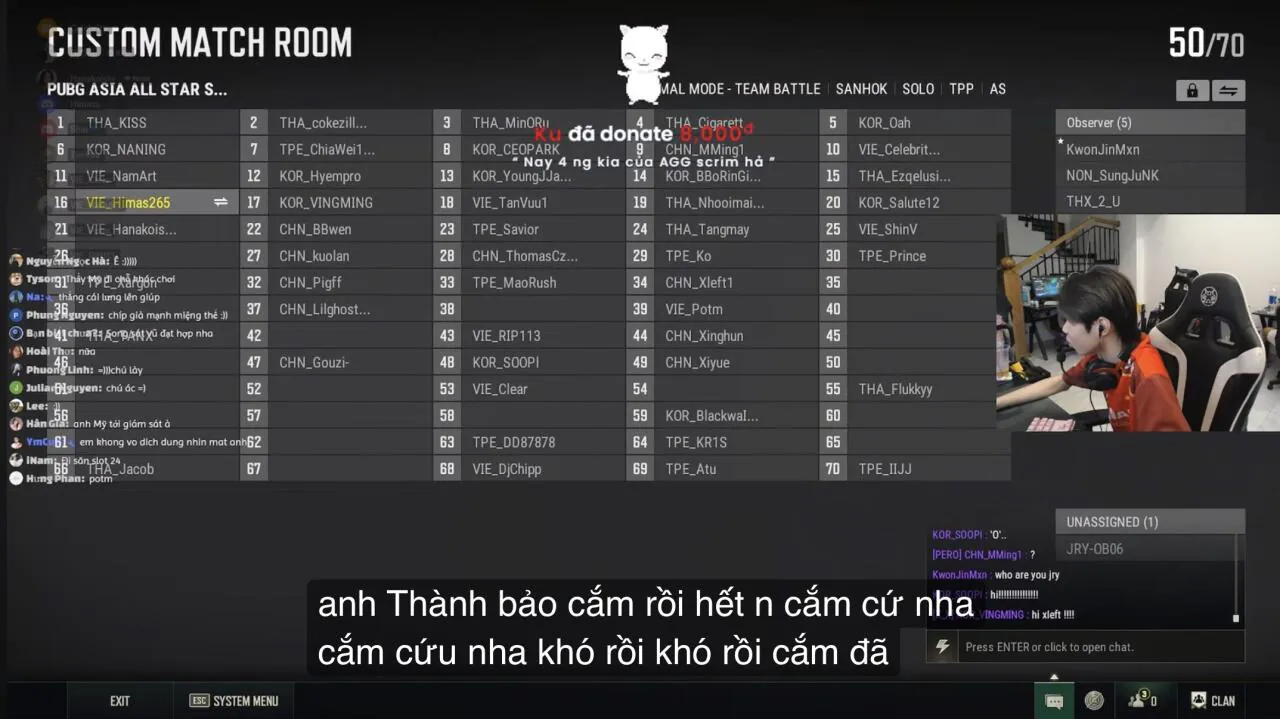 베트남애들 작년 같은대회에서도 방플함