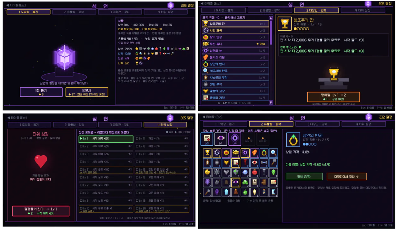 image.png 게시판에서 재밌게 즐겨주신 타워디펜스 웹게임 대규모 업데이트 진행했습니다!