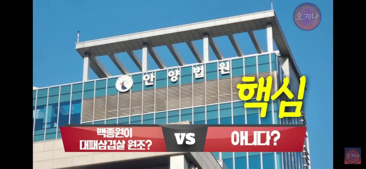 백종원 대패삼겹살 1심 패소에 관련하여 말을 바꾼 원고 점주??.jpg