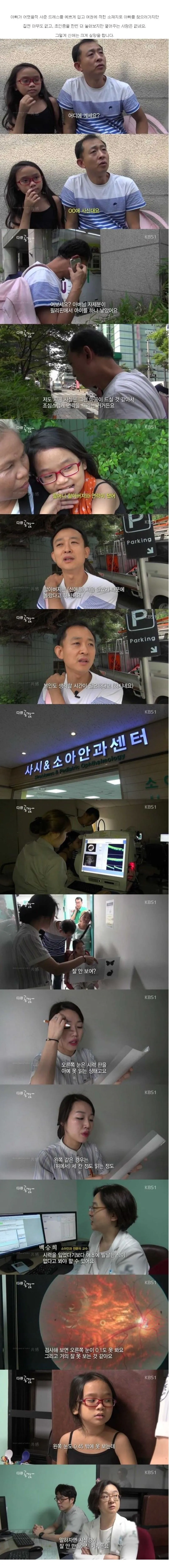 1632872536.jpg 필리핀에서 아빠 찾아 한국 왔던 코피노 신애 근황