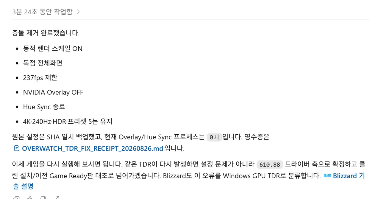 화면 캡처 2026-08-26 192900.png AI 안쓰셔도 코덱스랑 클로드는 깔아둬야 하는 이유