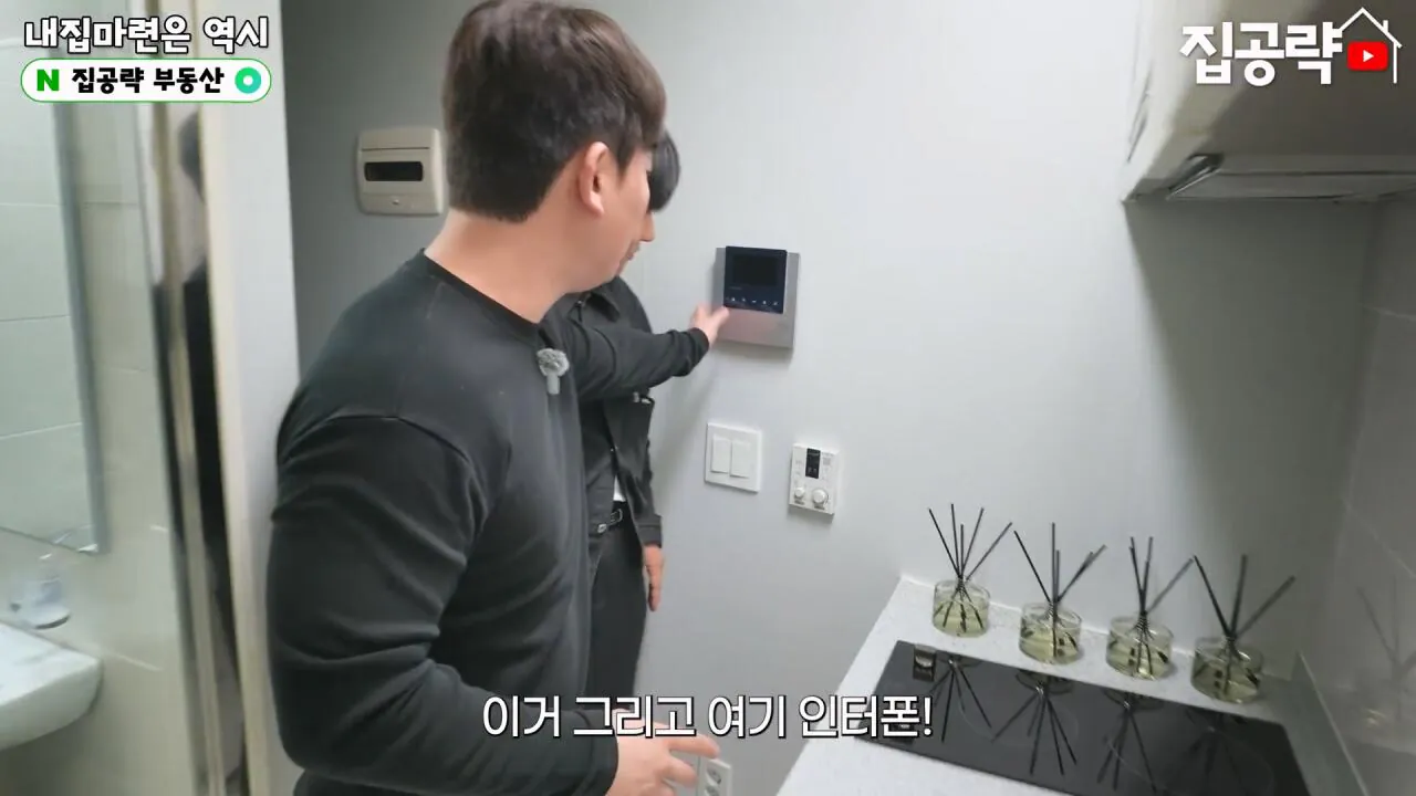 서울 월세 50만원대 현실....mp4_20261019_160414.292.jpg 서울의 흔한 월세 50만원짜리 원룸 수준 ㄷㄷㄷ
