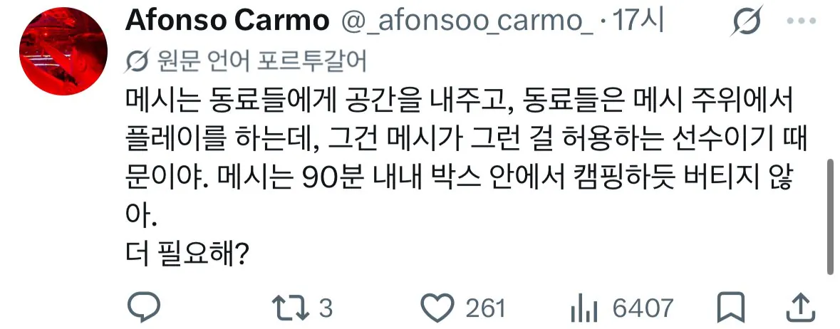 messi-20261001-021244-017.jpeg 생각보다 상당히 심각한 포르투갈 호날두 민심 근황