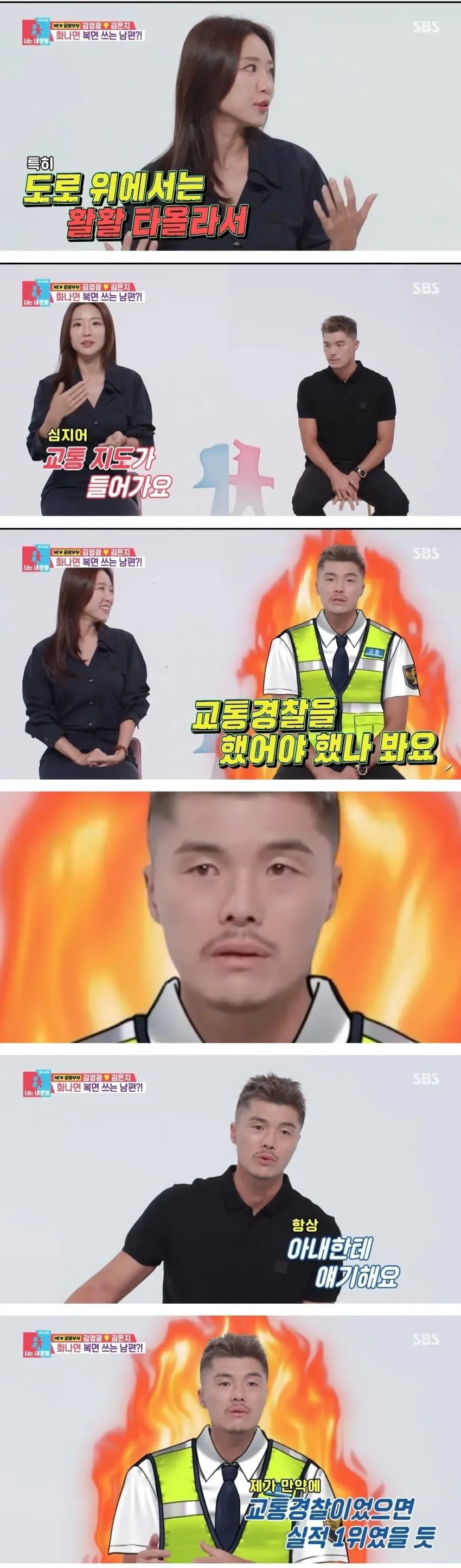 dcbest-20261009-214559-004-resize.jpg 보복운전 논란 축구선수 김영광의 평소 운전 습관.jpg