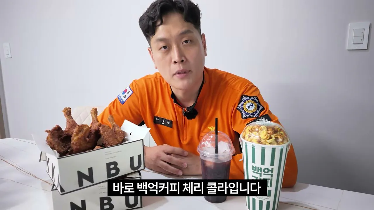 4.jpg 오늘자 소방관 유튜버 한가위 먹방 ㅋㅋㅋㅋㅋㅋㅋ.jpg
